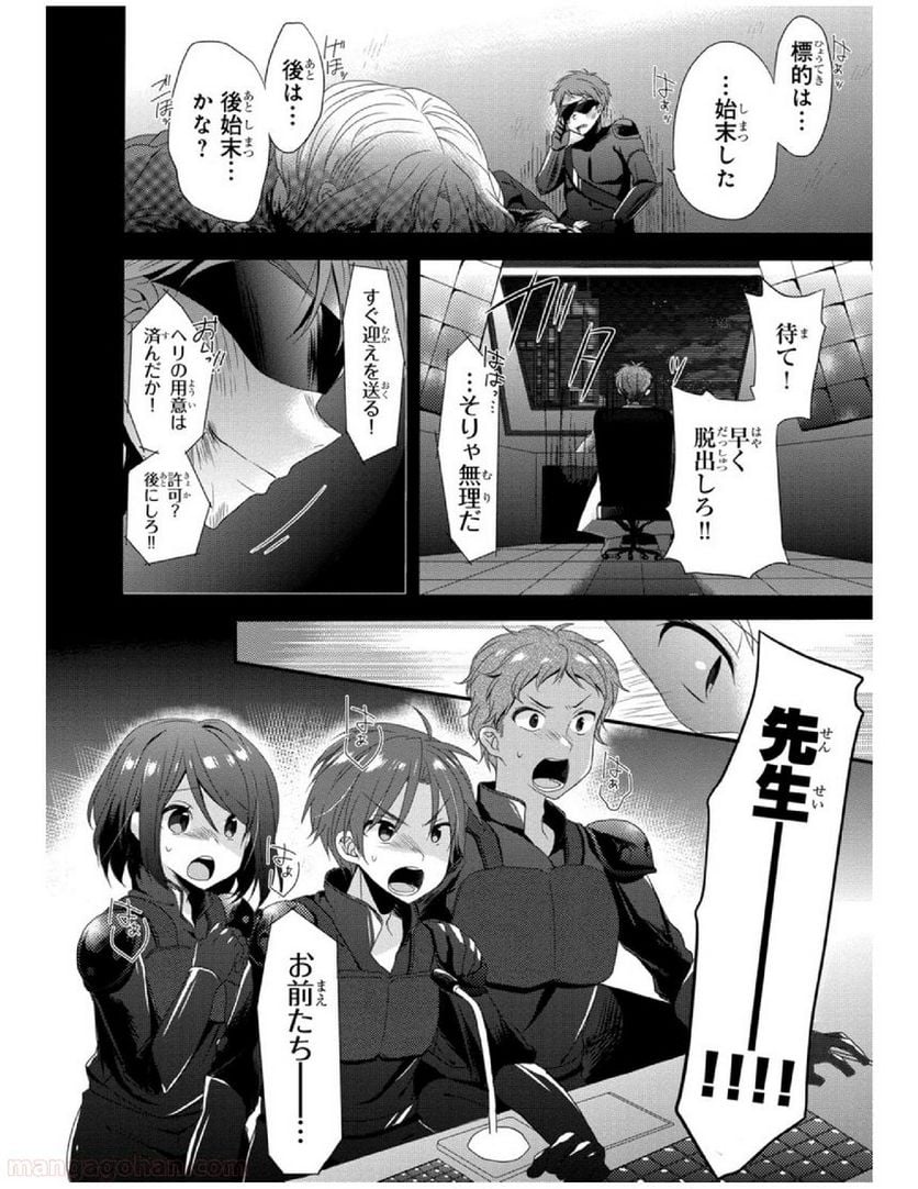 P3