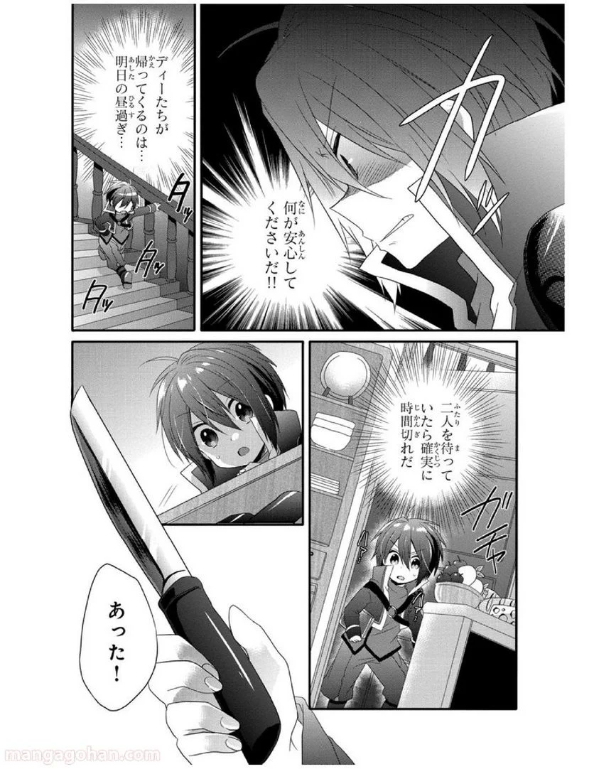 P38