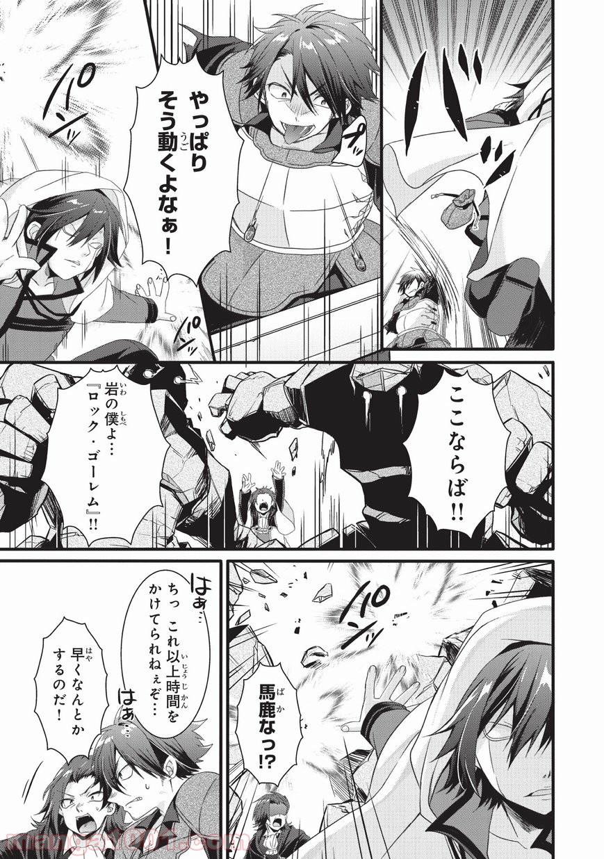 P19