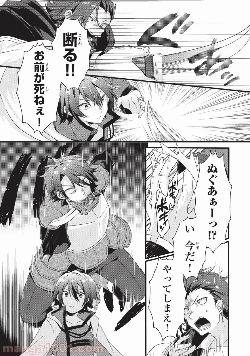 P25