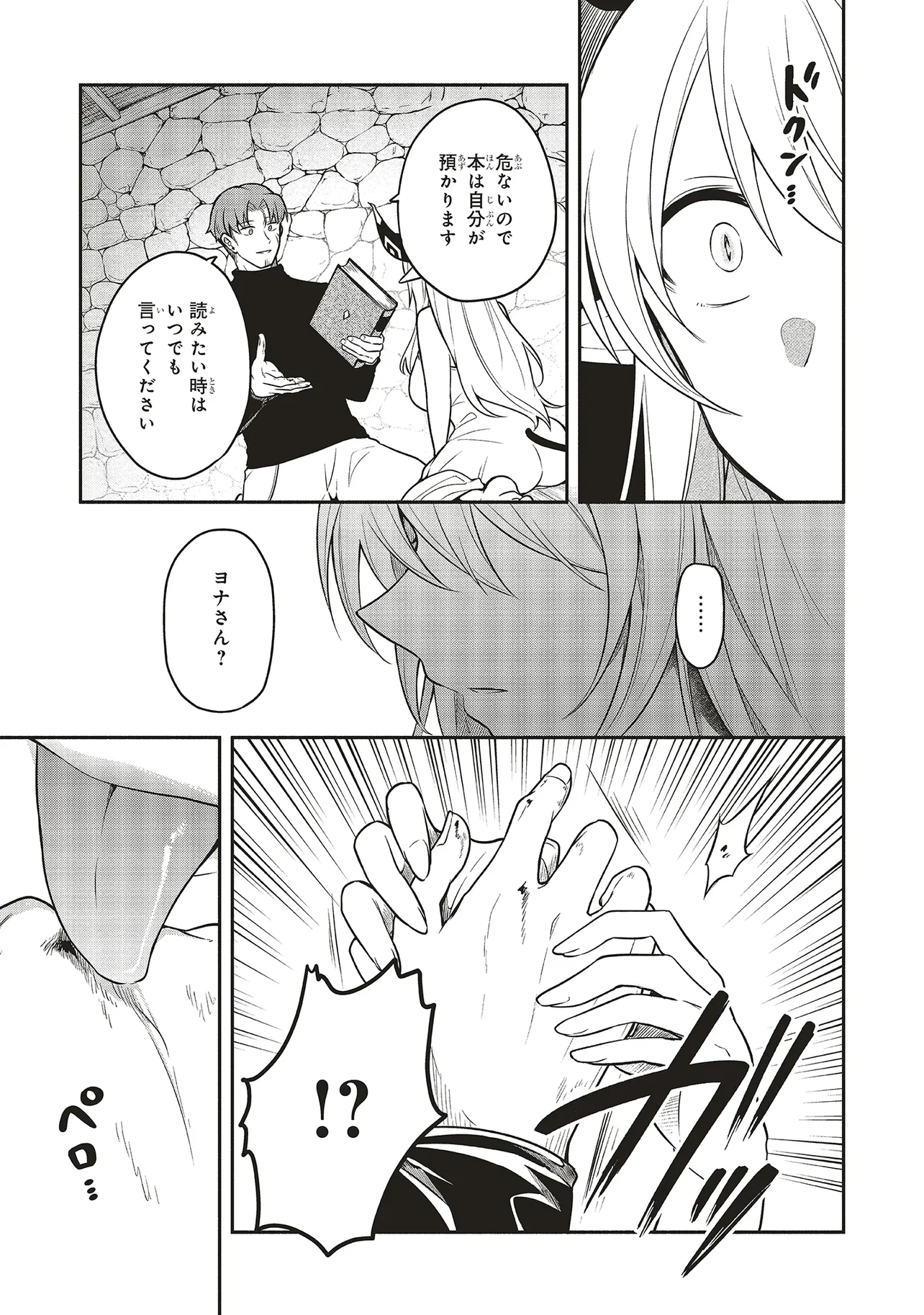 P30