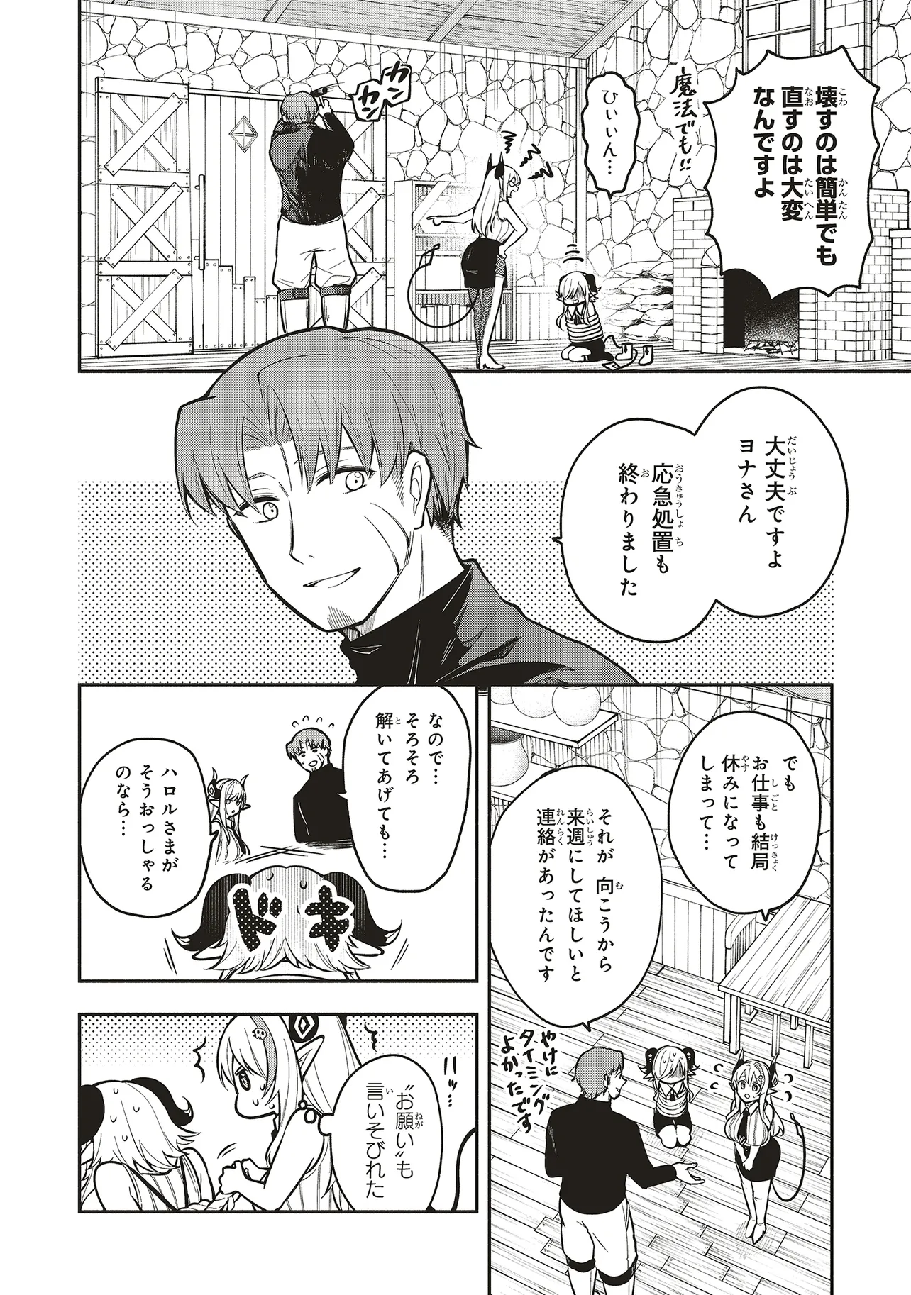 P3