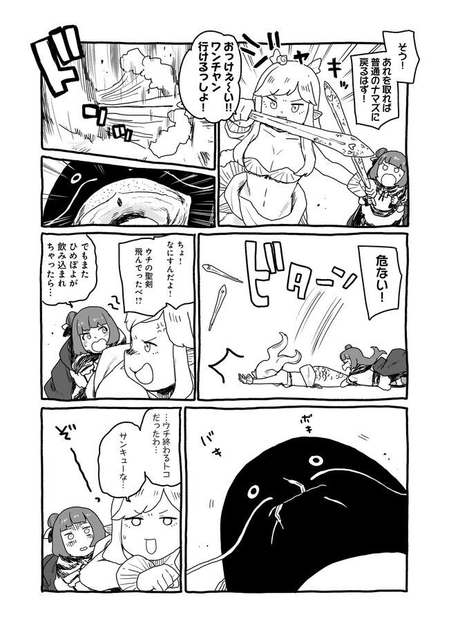 P3