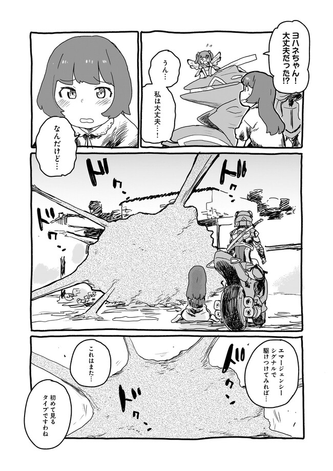 P7