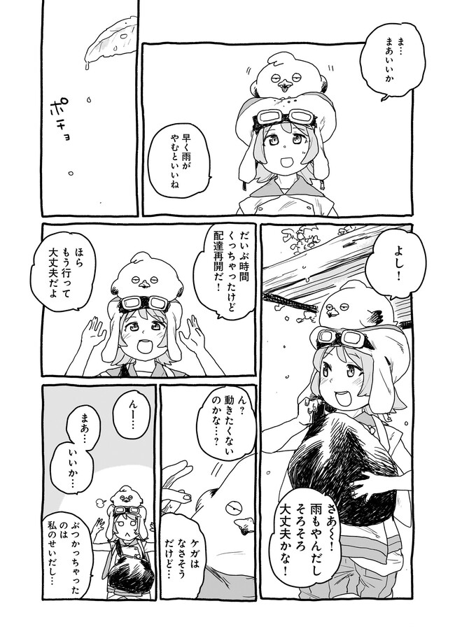 P10