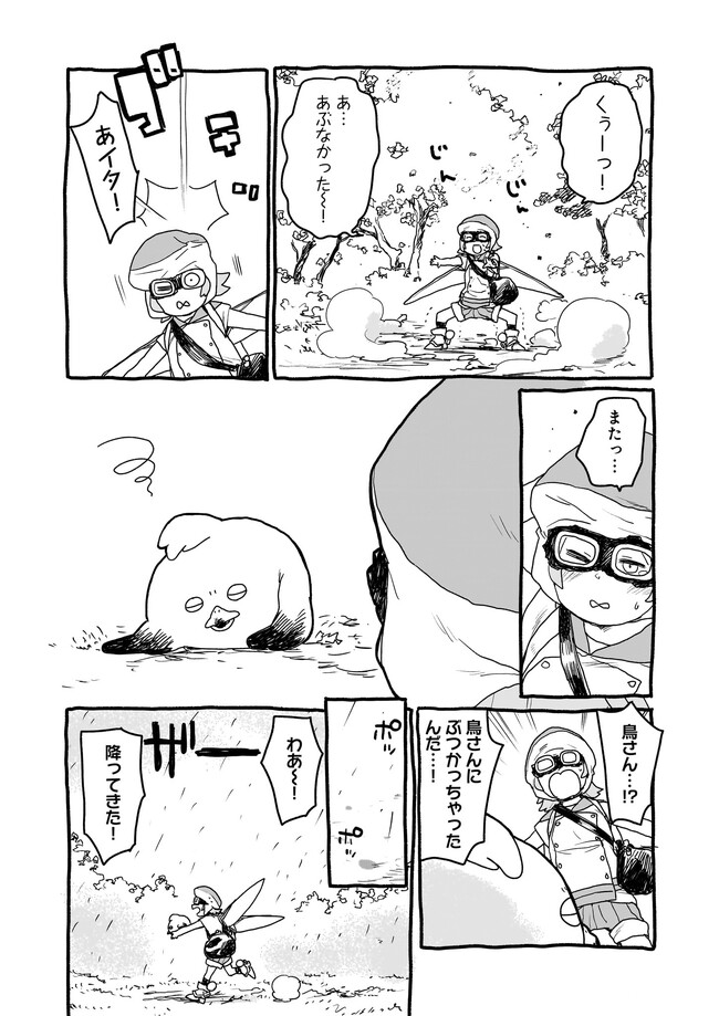 P8