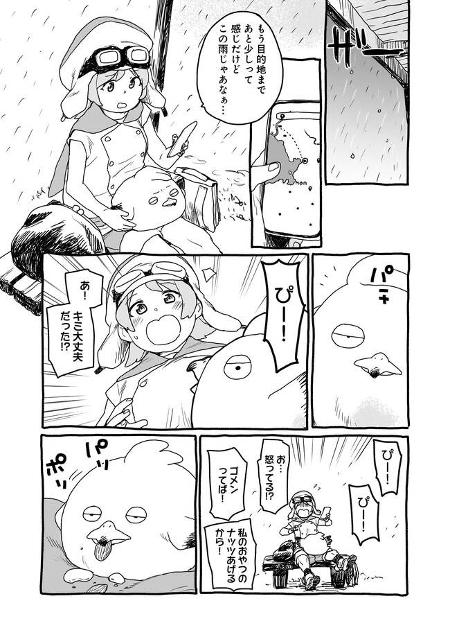 P9
