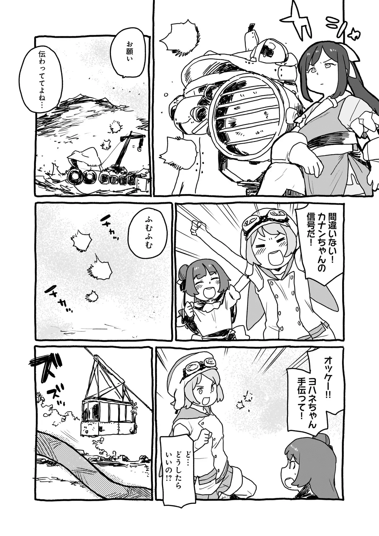 P7
