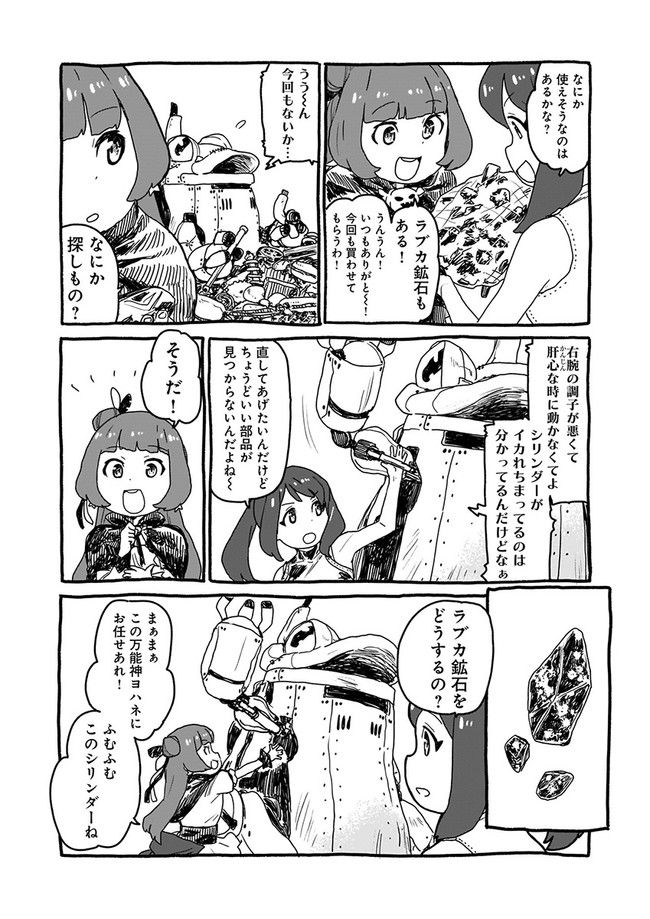 P7