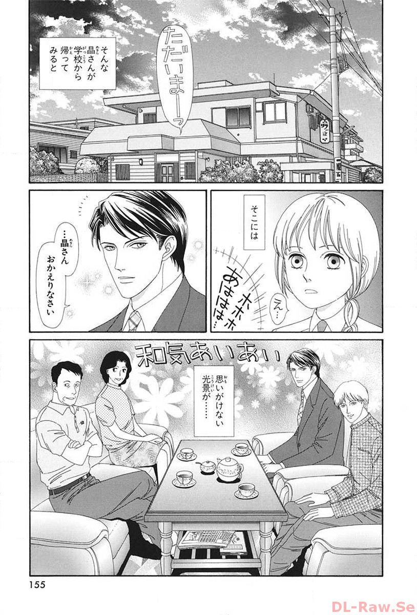 P39
