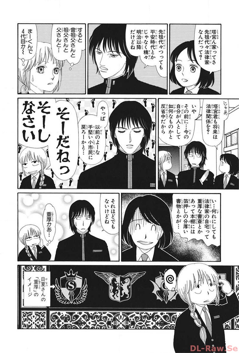 P58