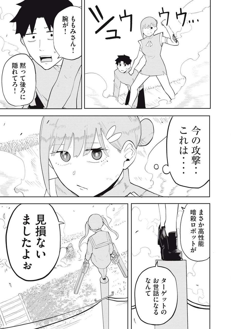 P17