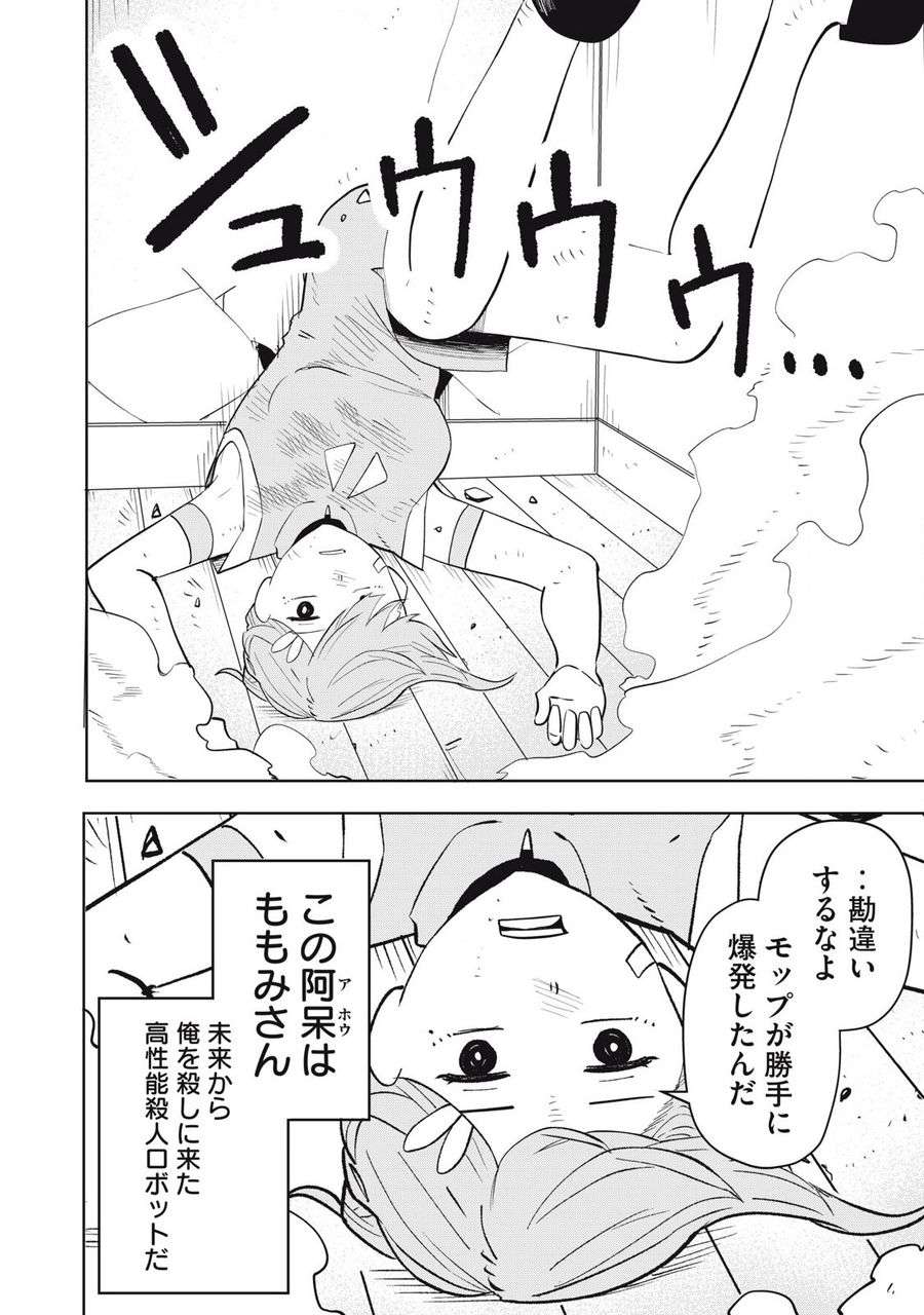 P4