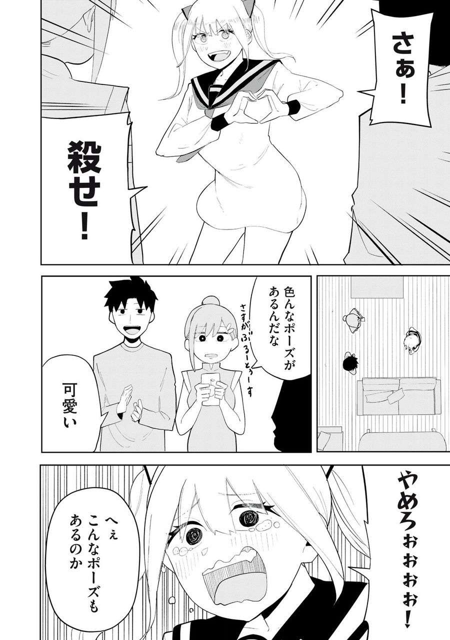 P14