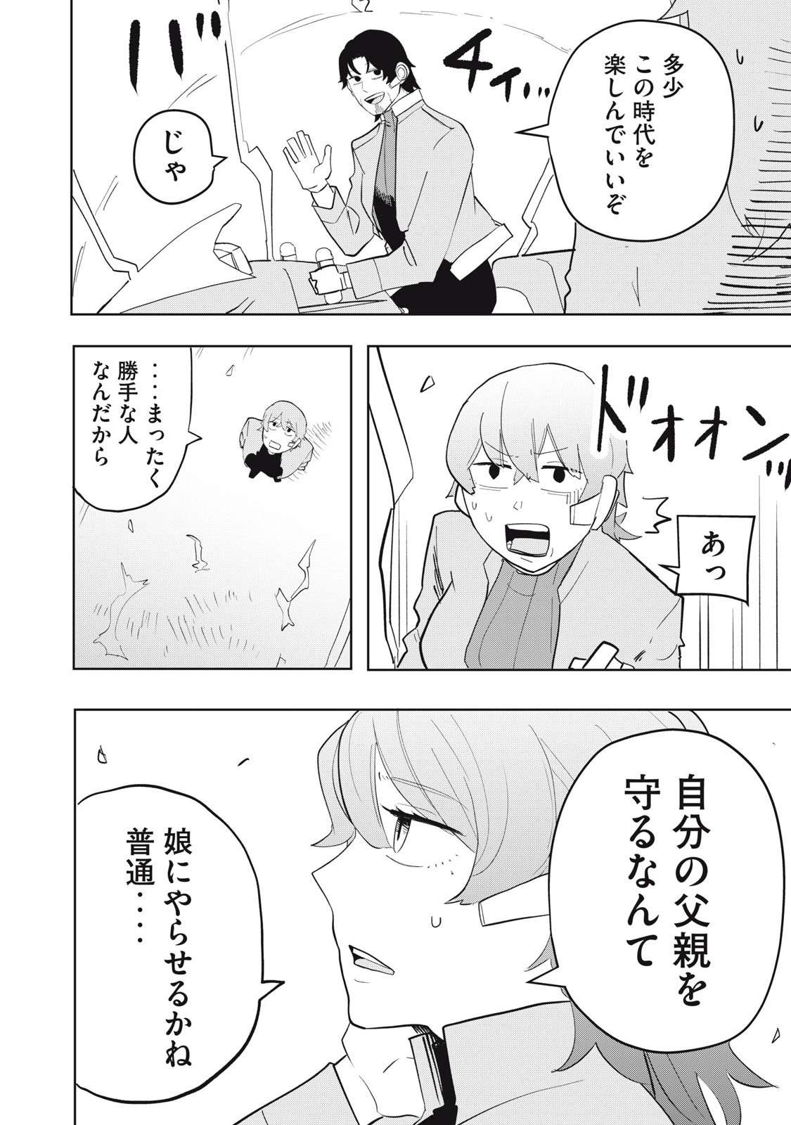 P18