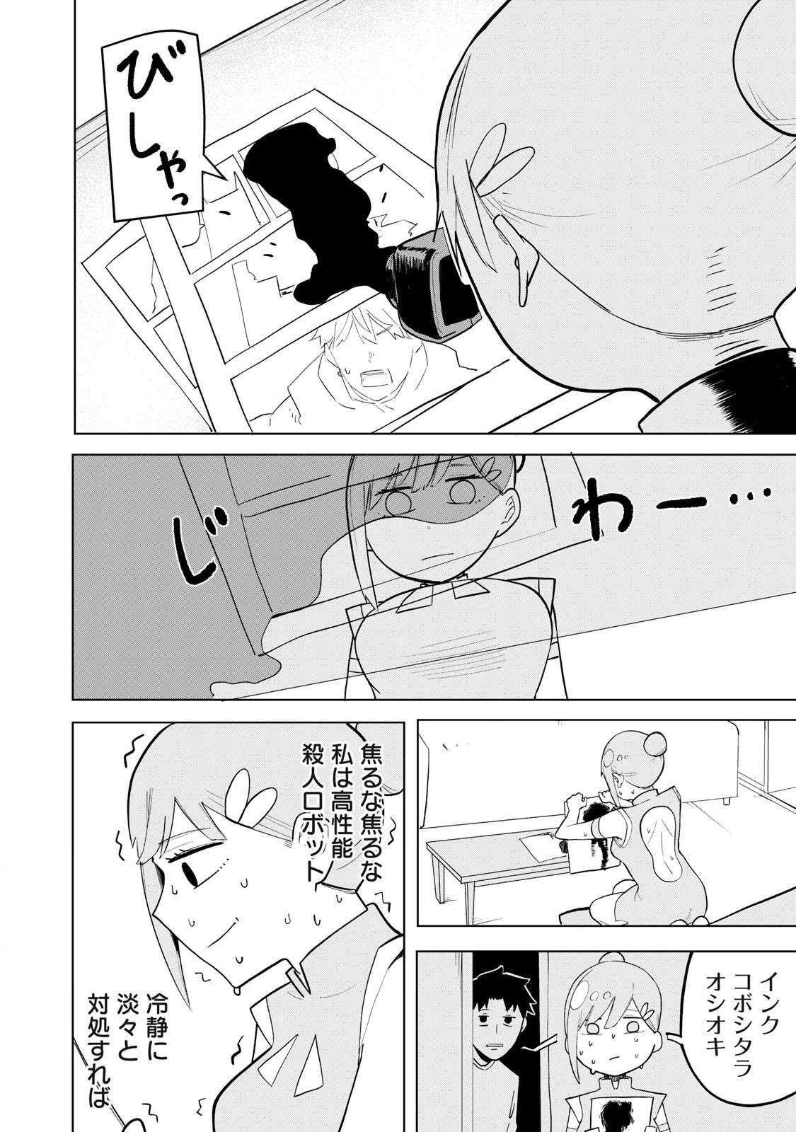 P24
