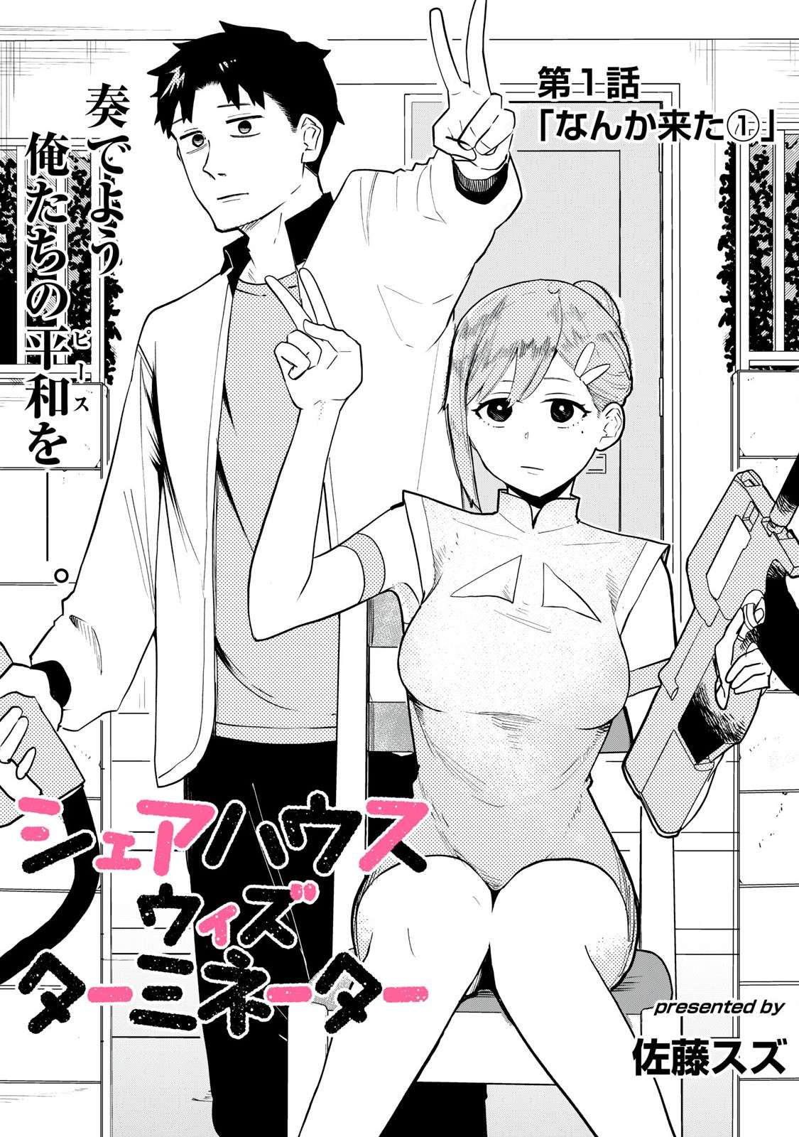 P3