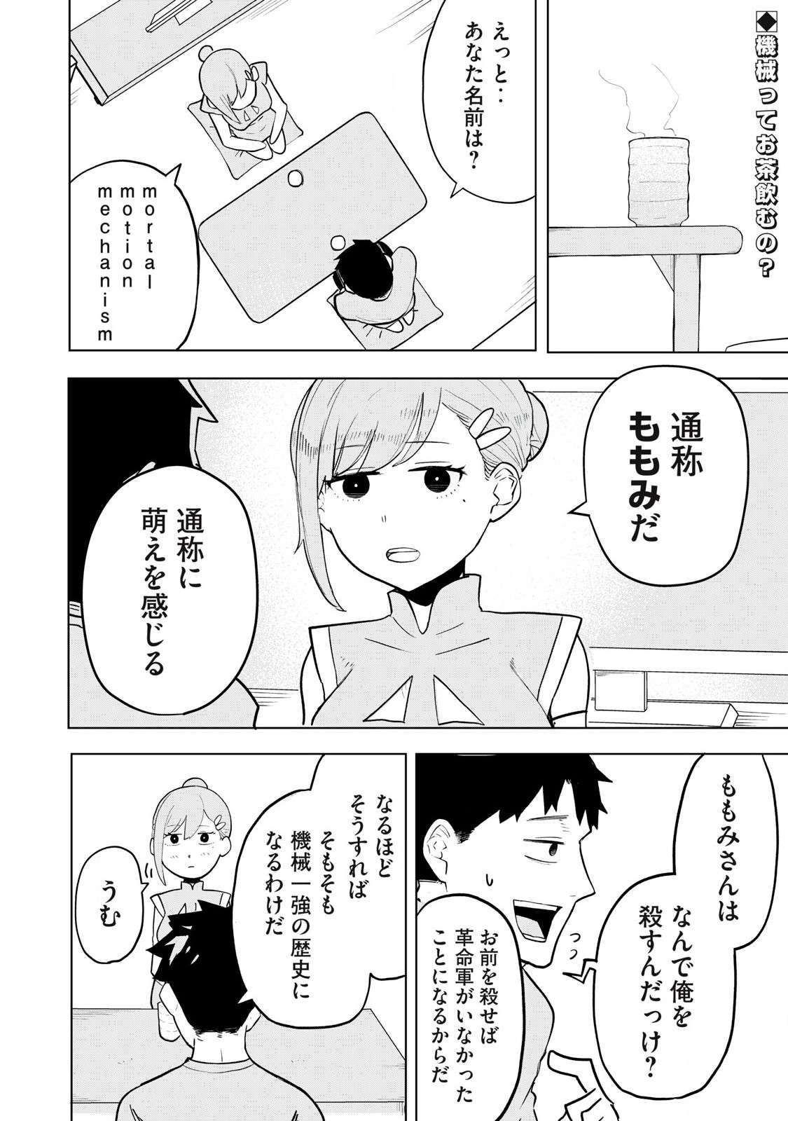 P4