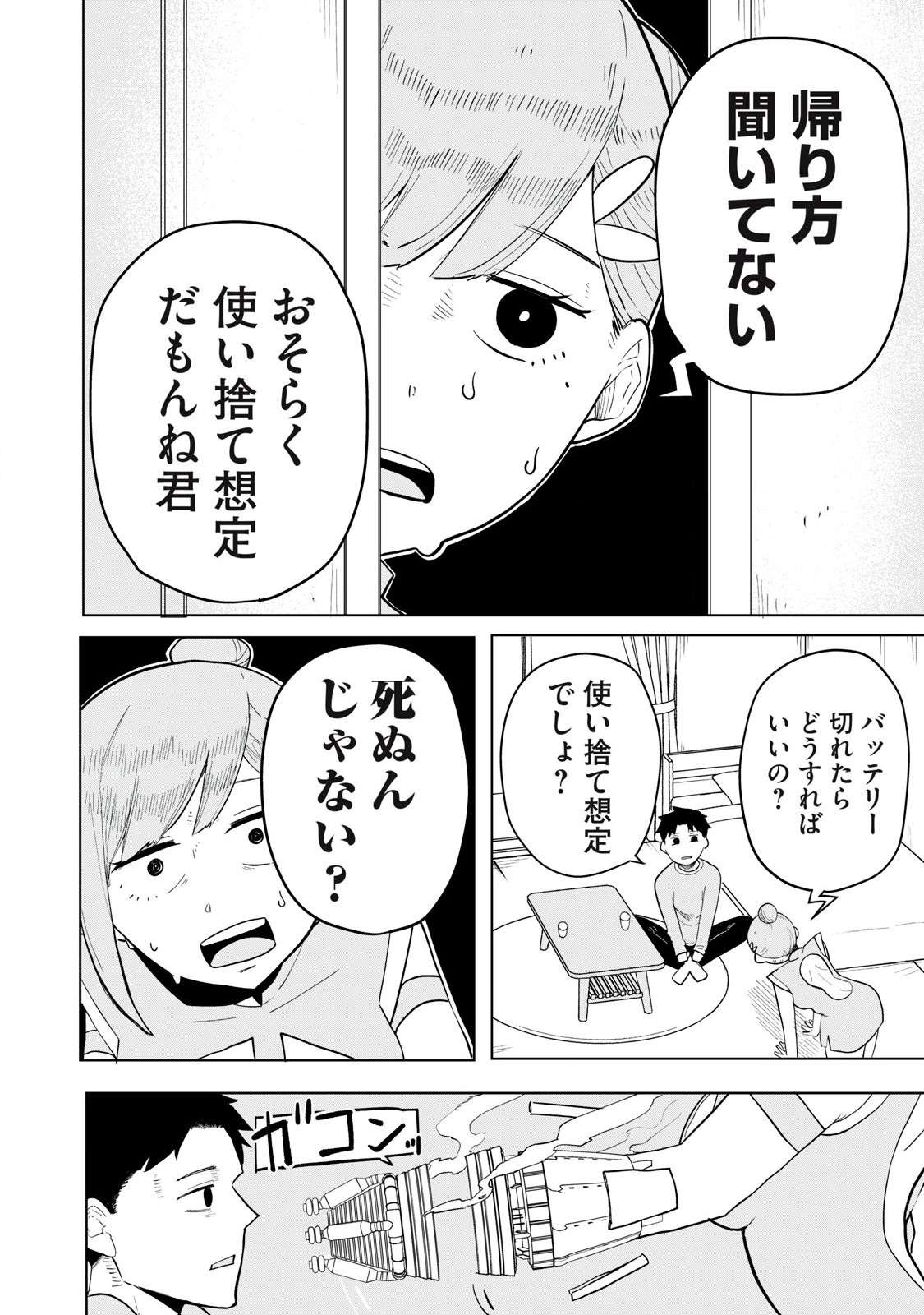 P8