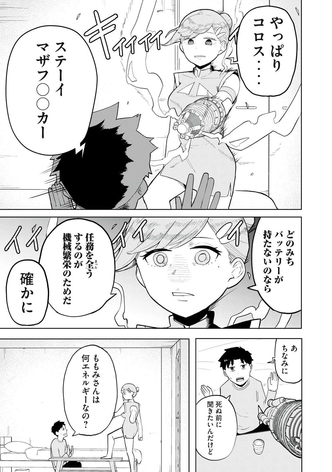 P9