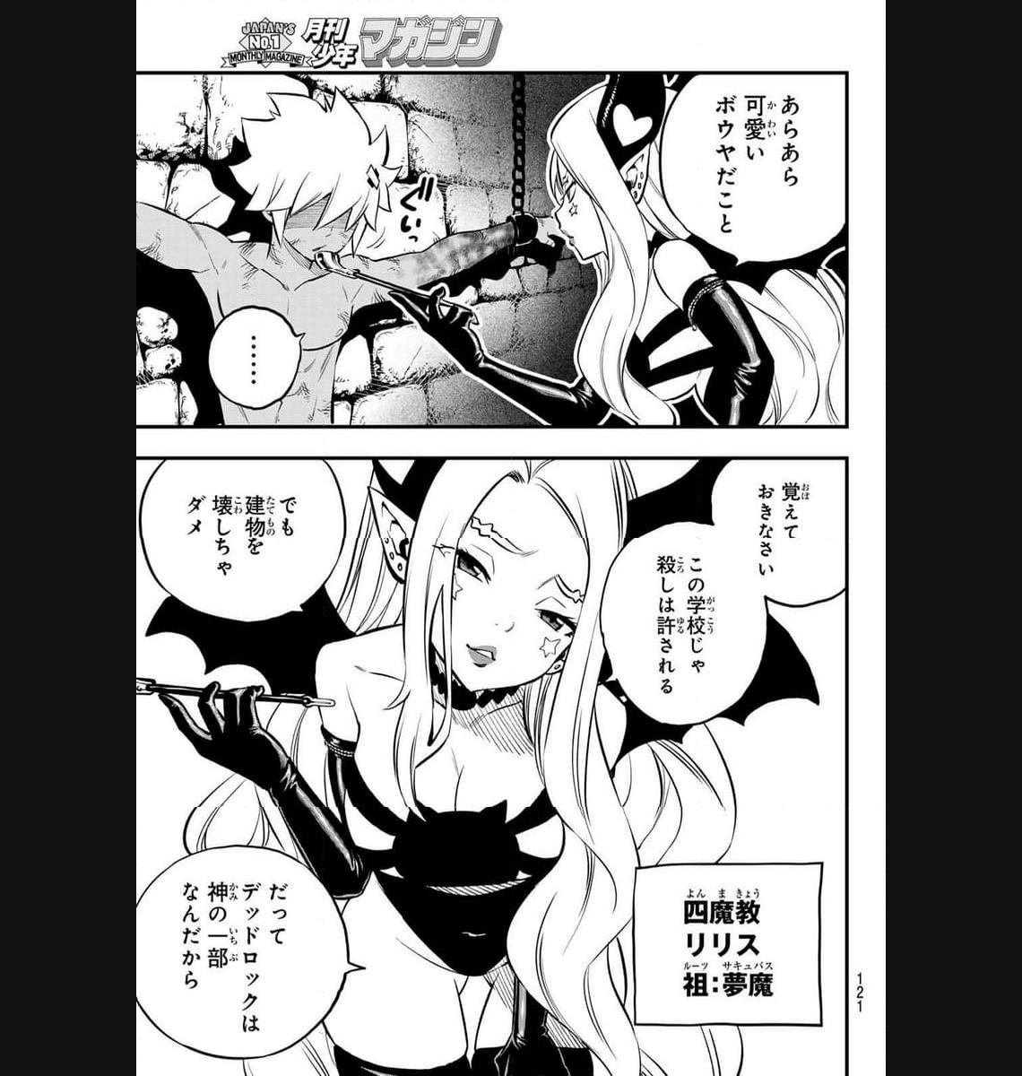 P41