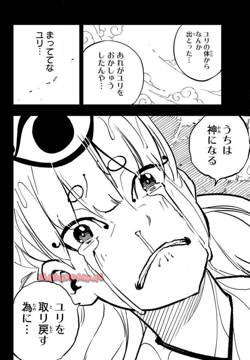 P22