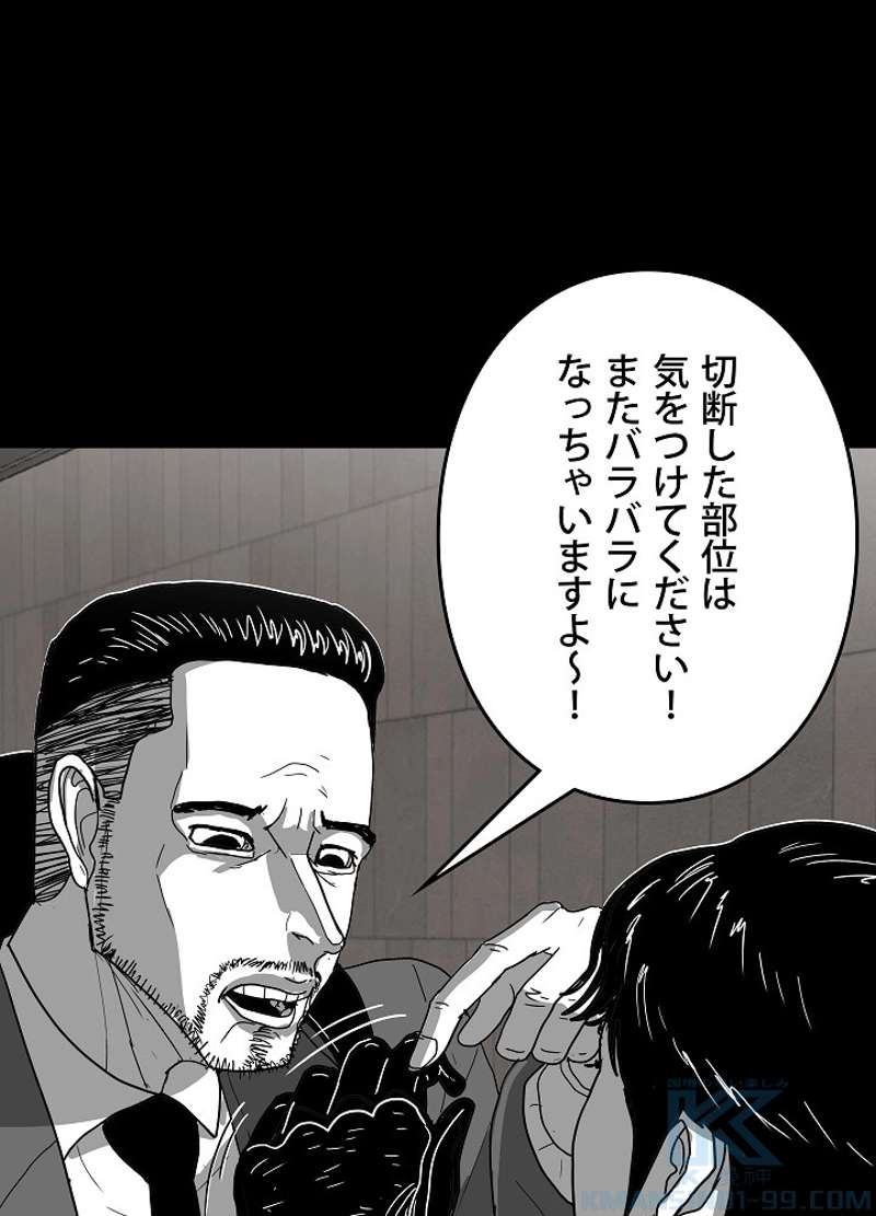 P49