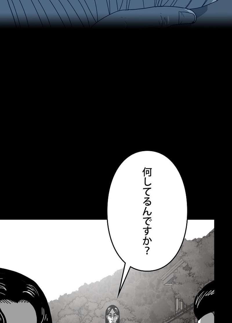 P54