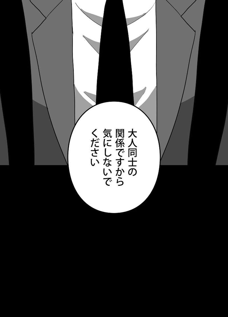 P65
