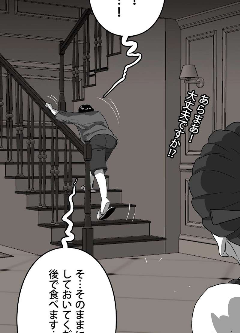 P87