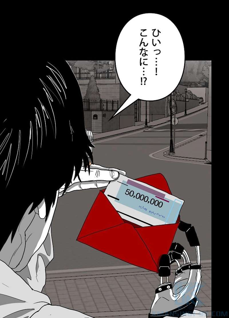 P52