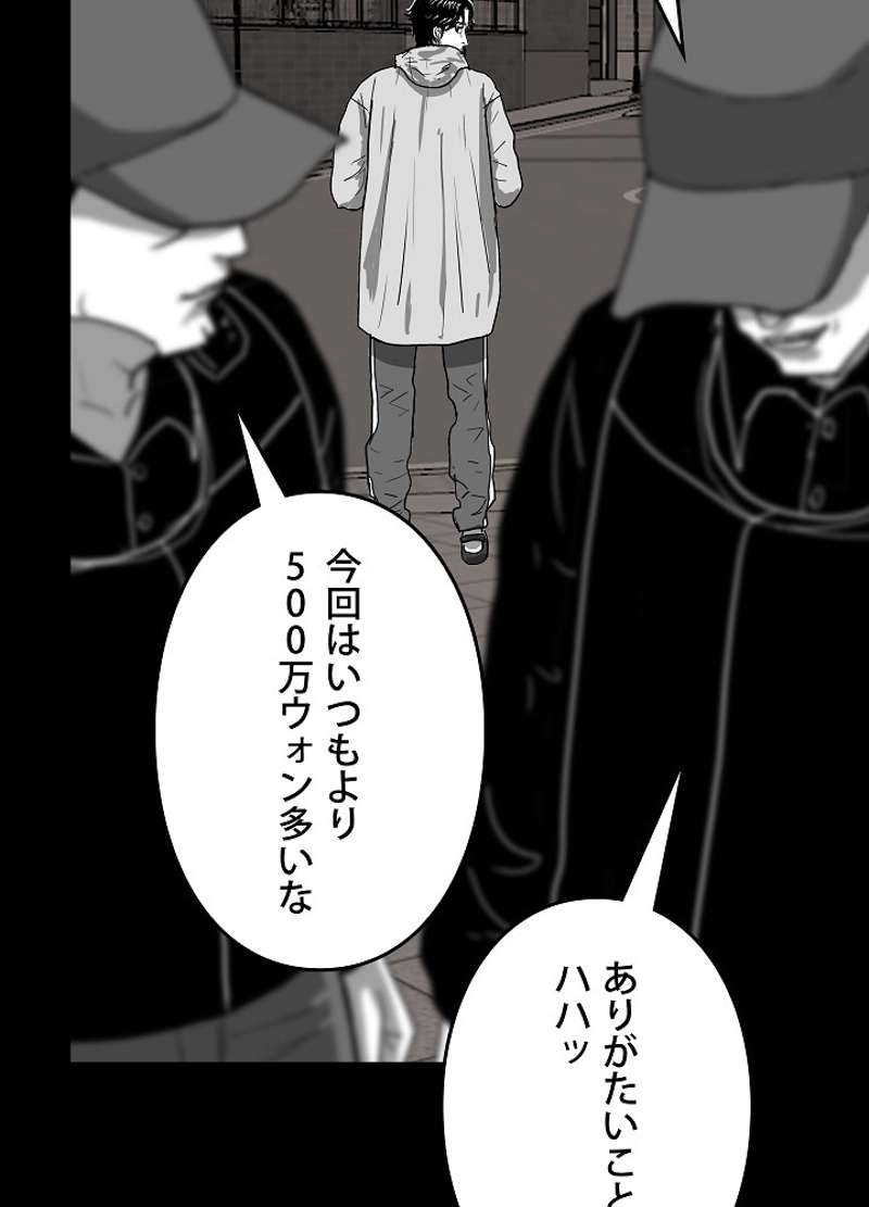 P54