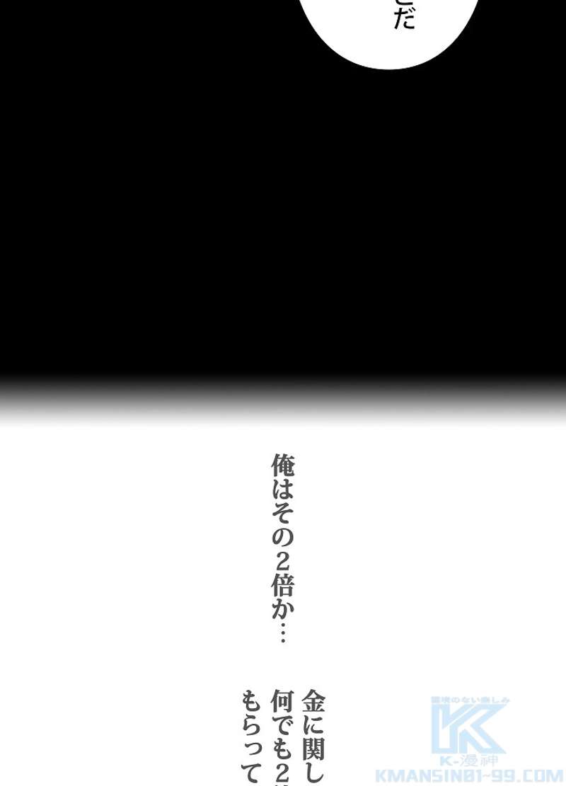 P55