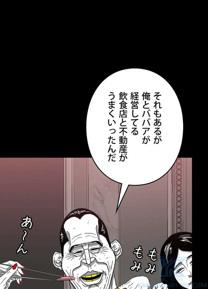 P64