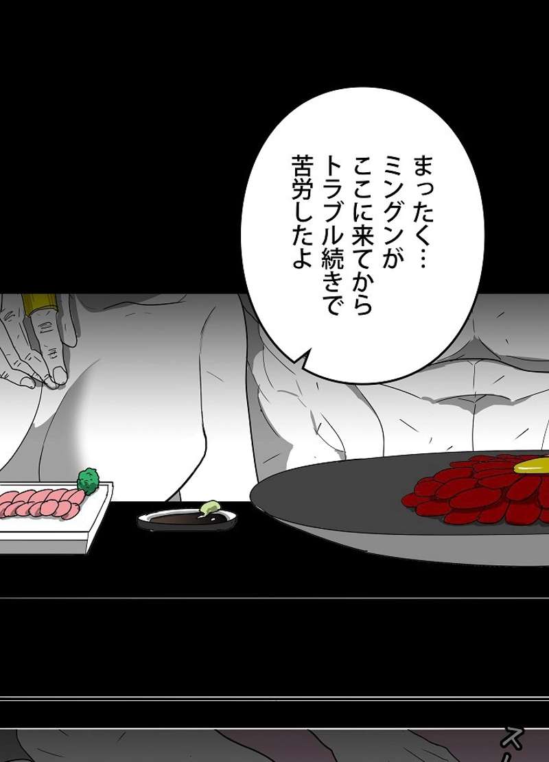 P66