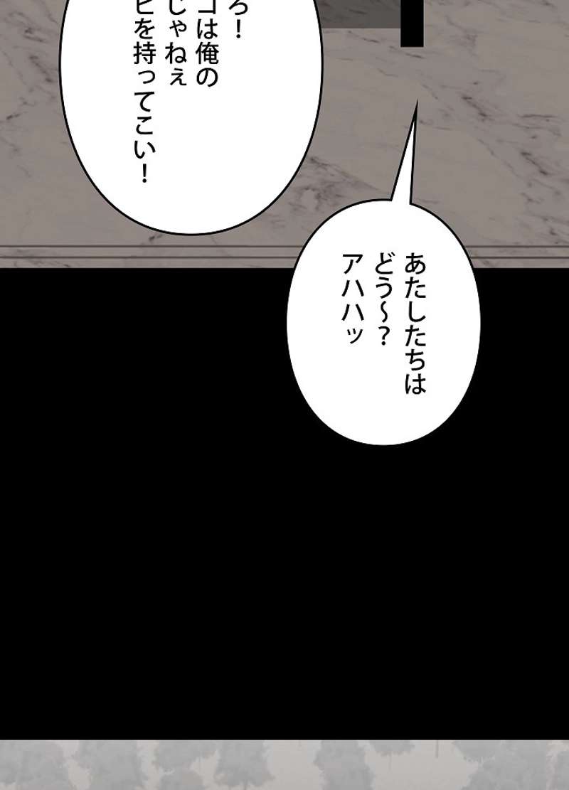 P77