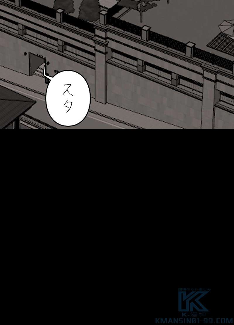 P79