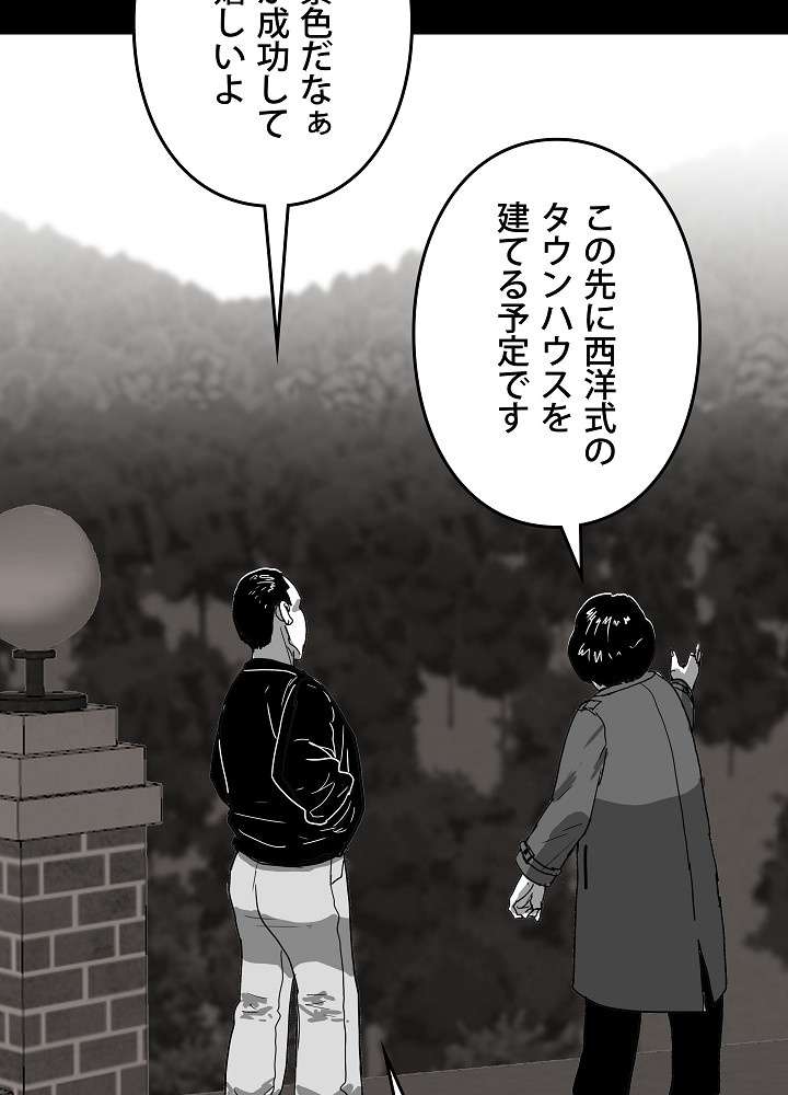 P56