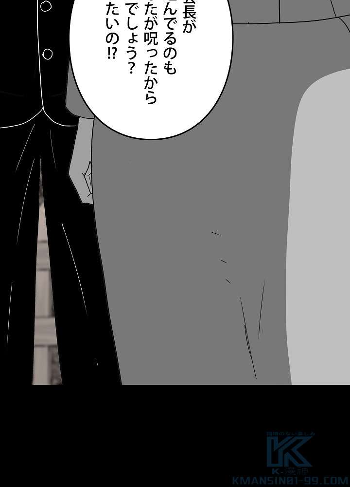 P79