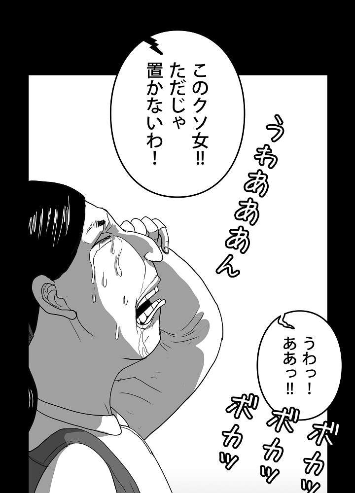 P86