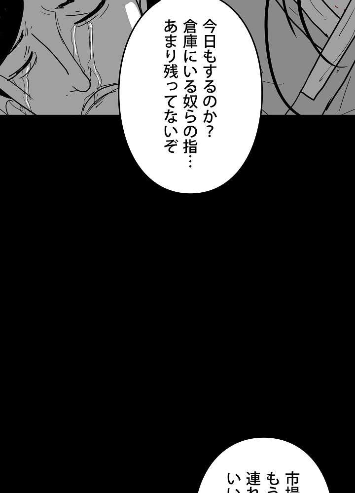 P92