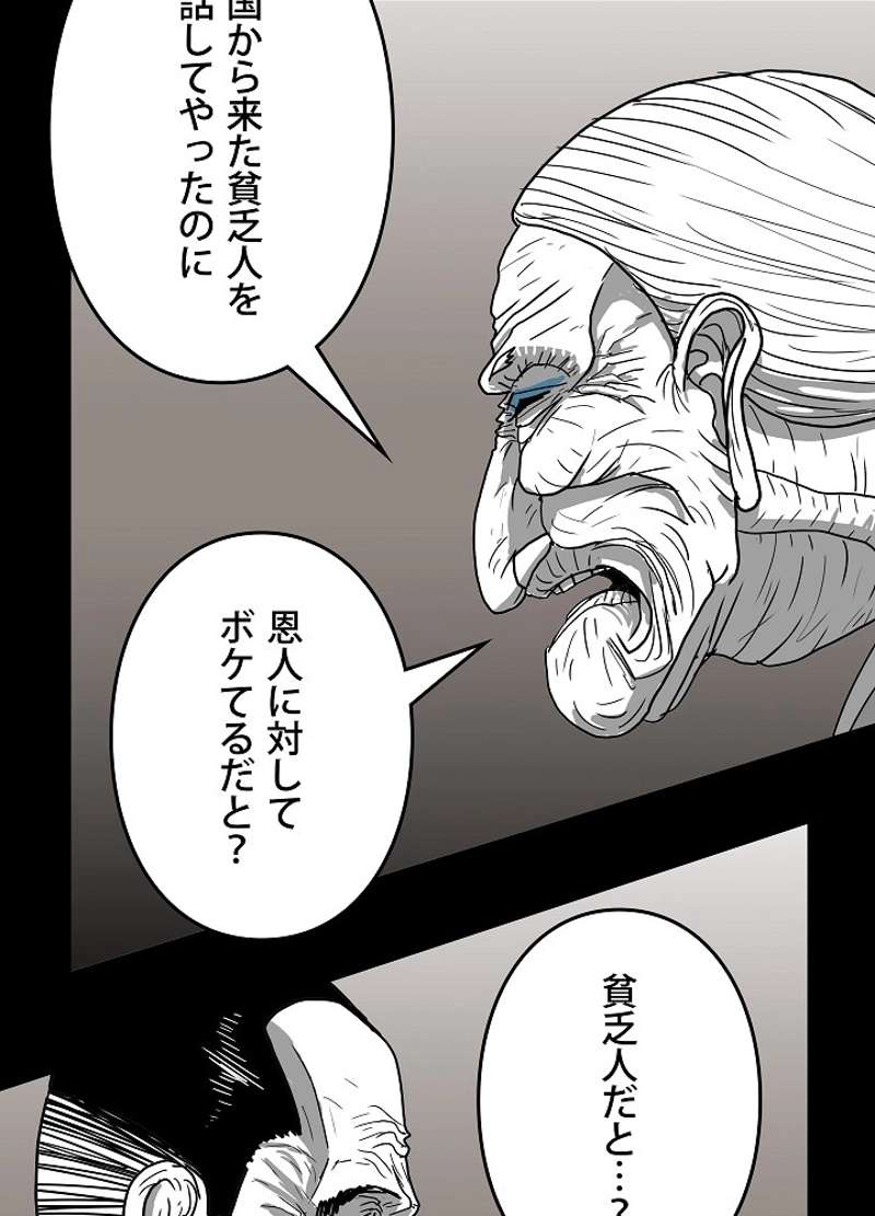 P111