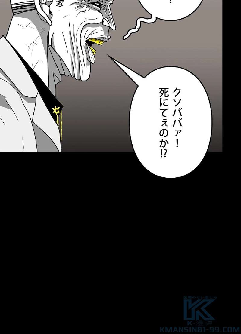 P112