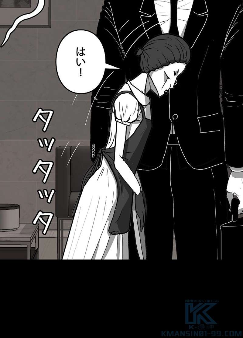 P52