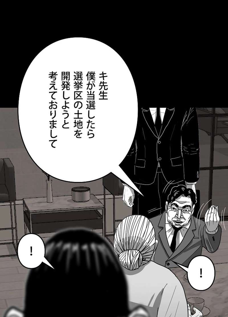P53