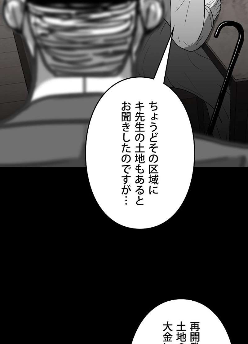 P54