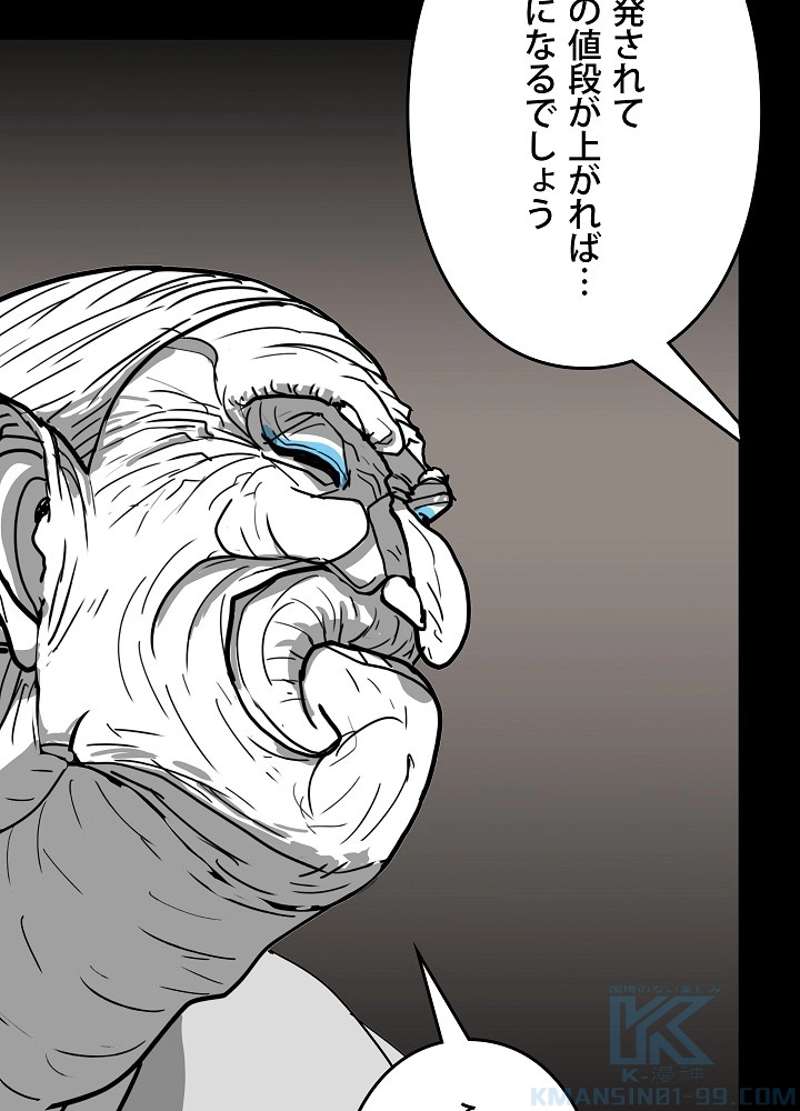 P55