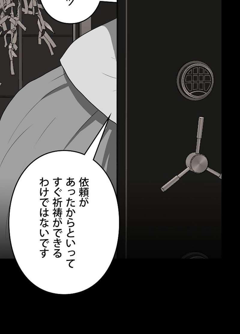 P86