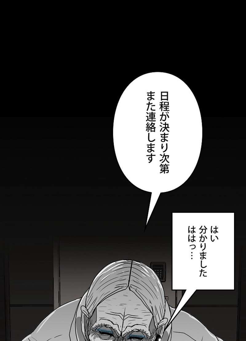 P87