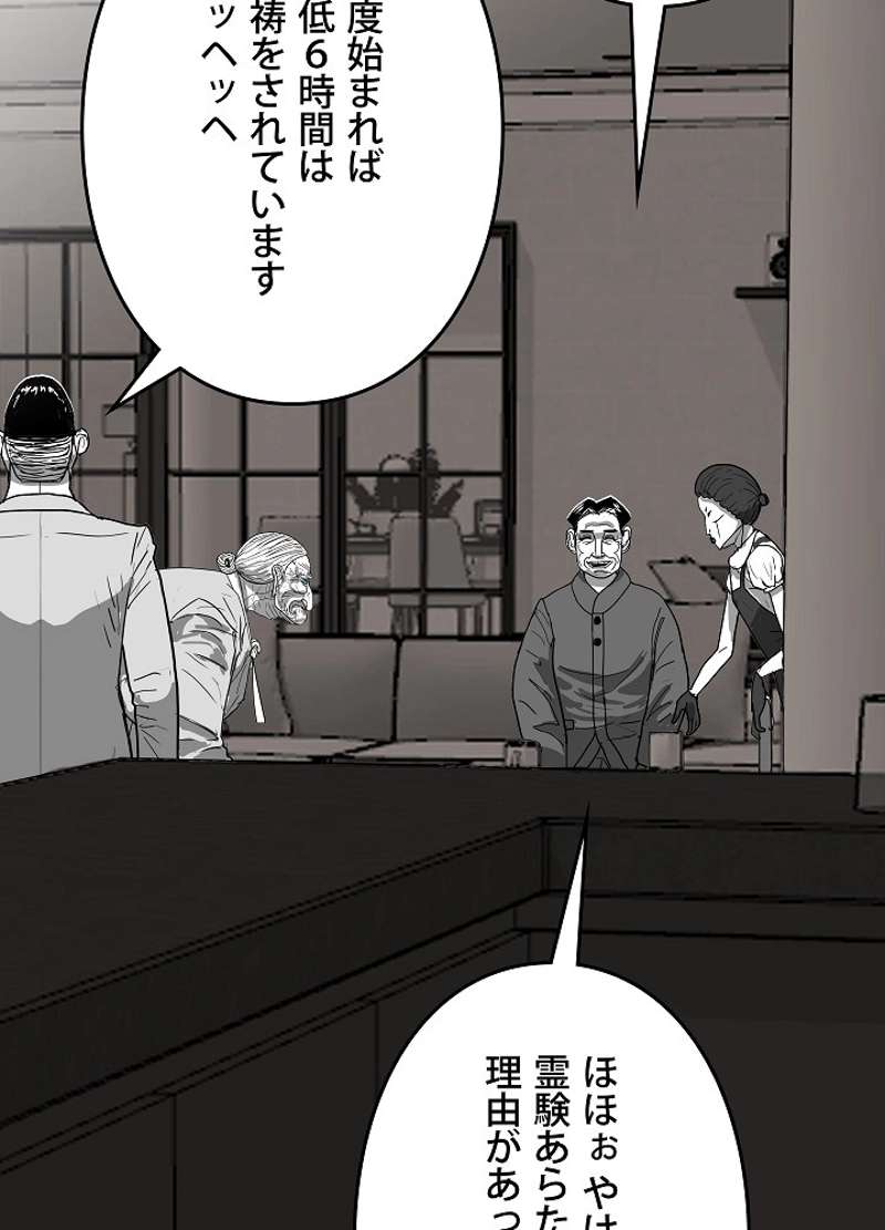 P56